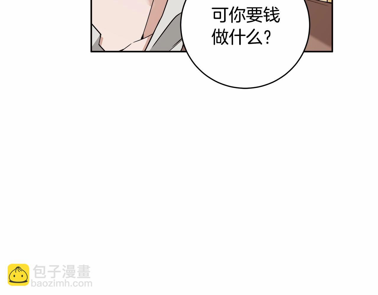 第11话 英雄的原则16