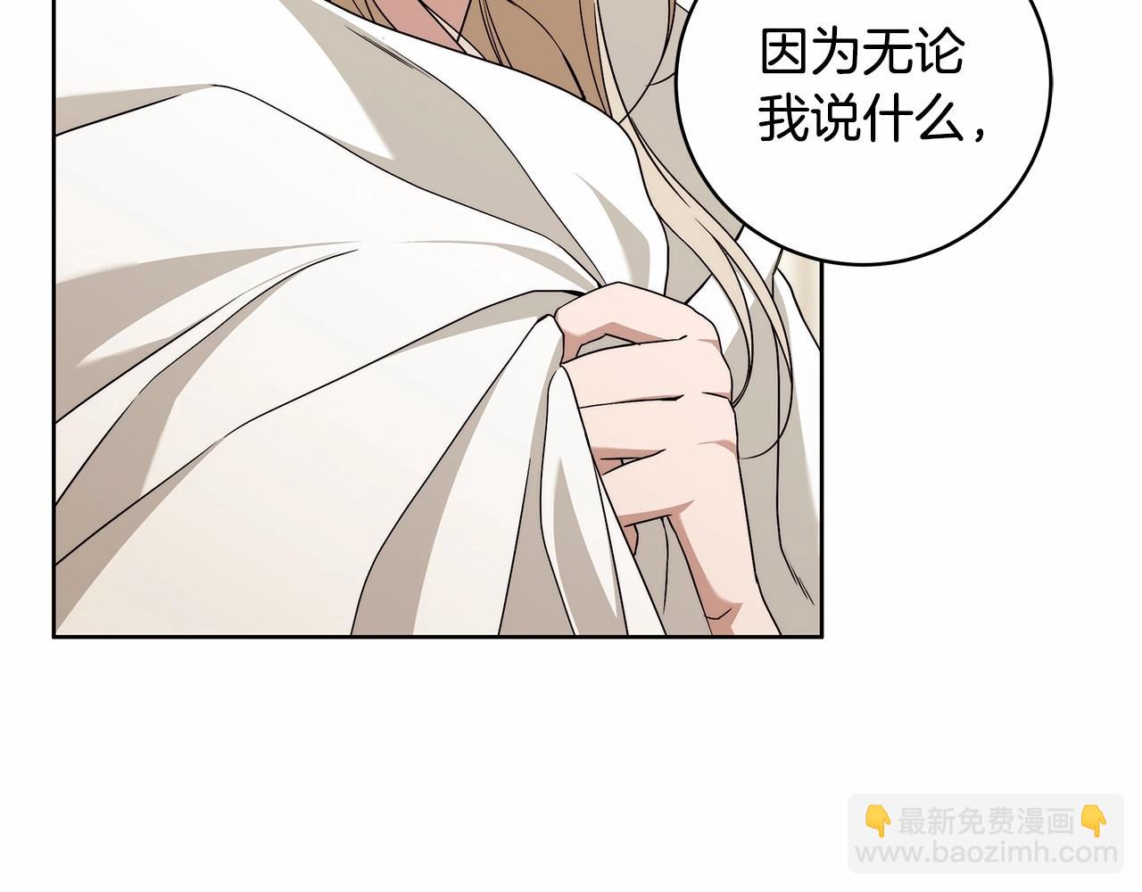 第11话 英雄的原则163