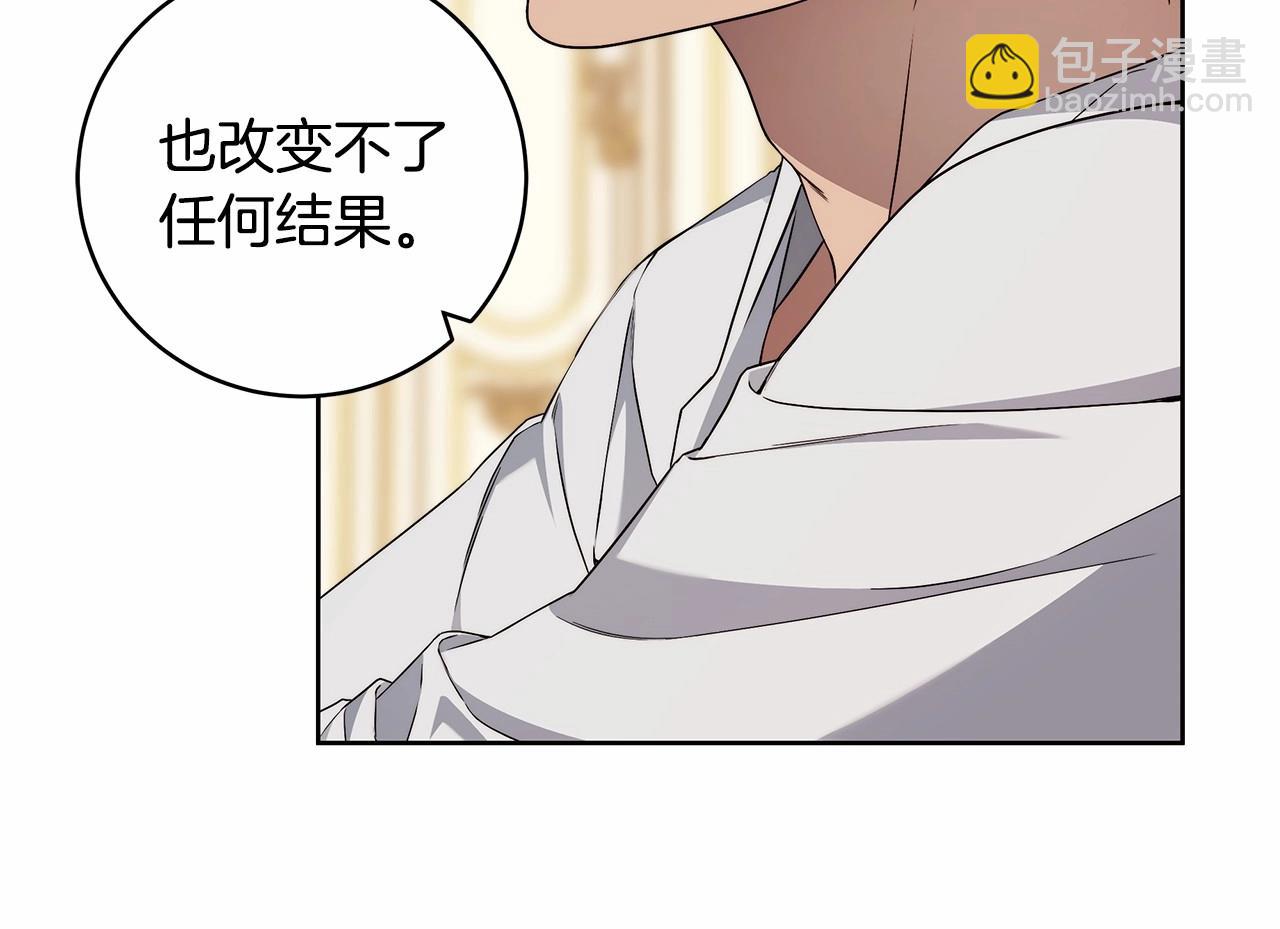 第11话 英雄的原则165