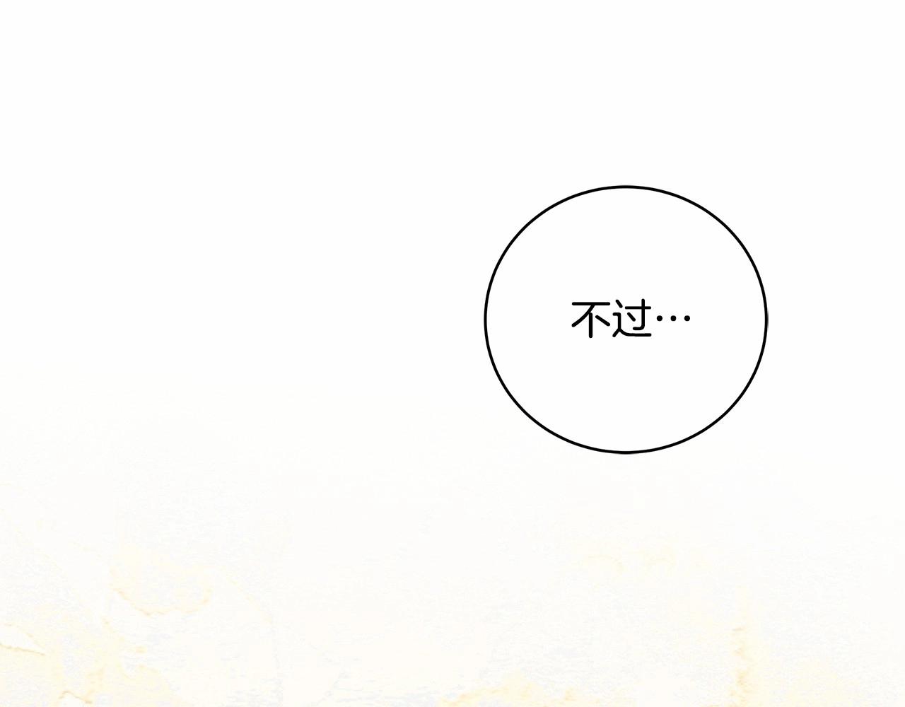 第11话 英雄的原则166
