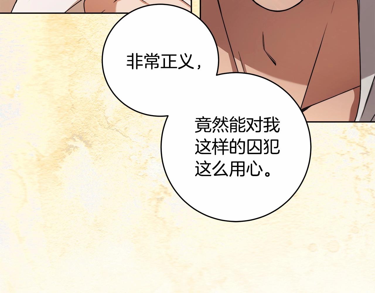 第11话 英雄的原则169