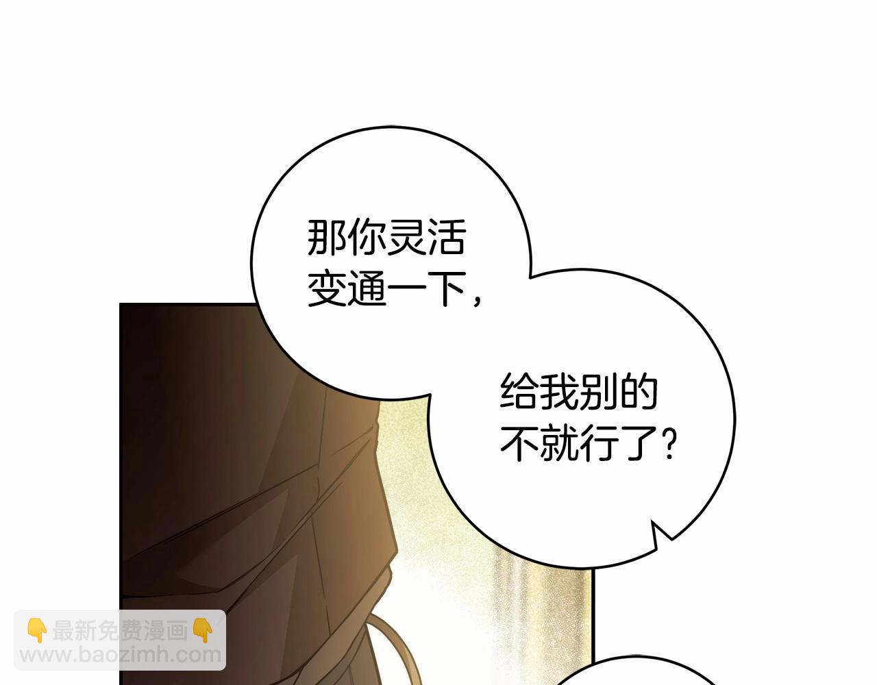 第11话 英雄的原则17