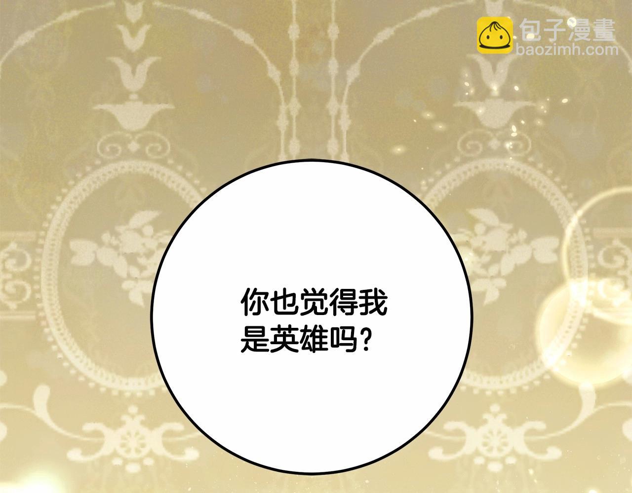 第11话 英雄的原则173
