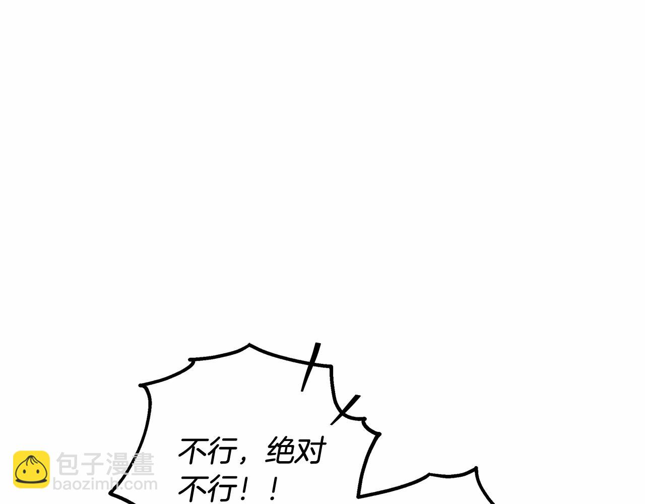 第11话 英雄的原则19