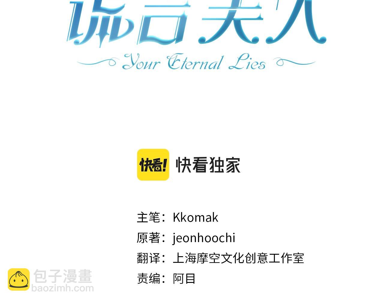 第11话 英雄的原则2