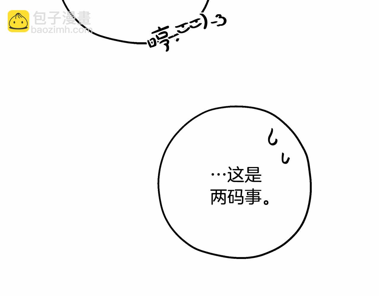 第11话 英雄的原则21
