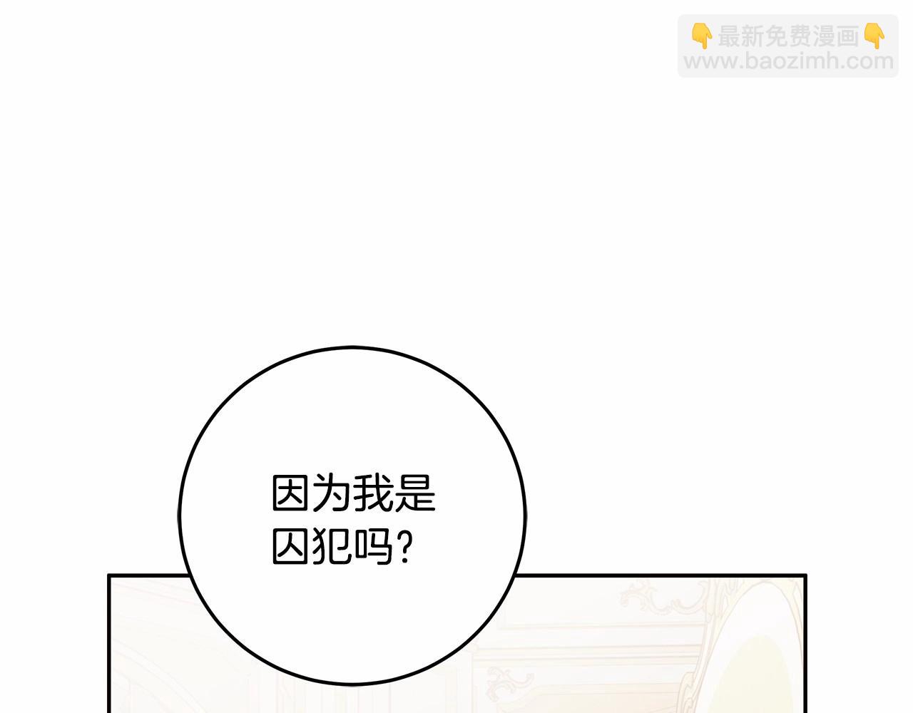 第11话 英雄的原则23
