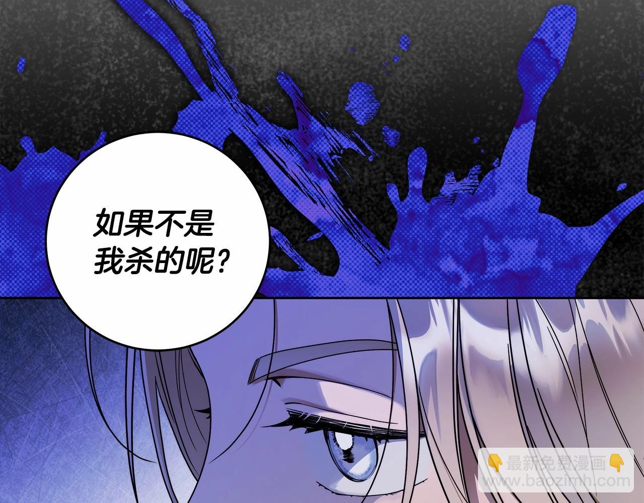 第11话 英雄的原则27