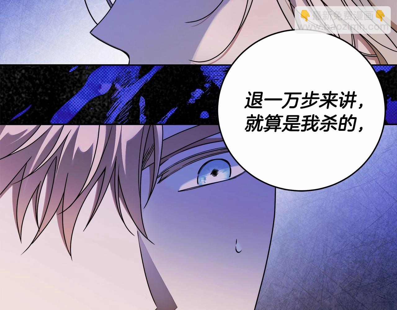 第11话 英雄的原则28