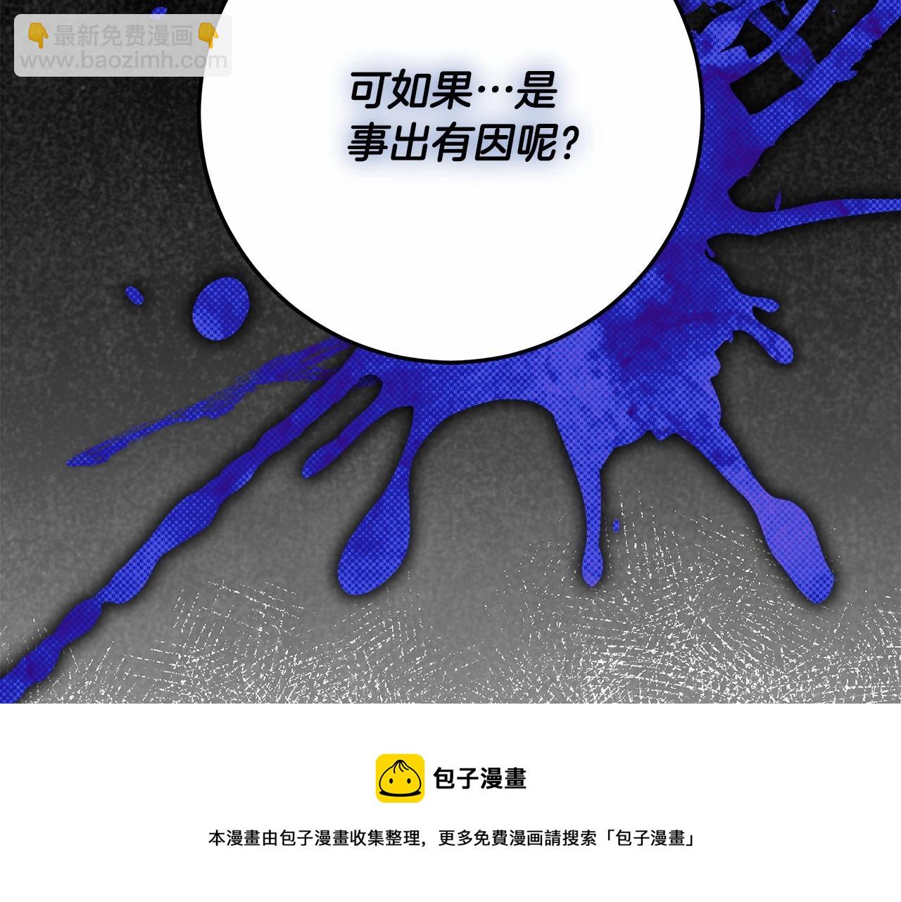 第11话 英雄的原则30
