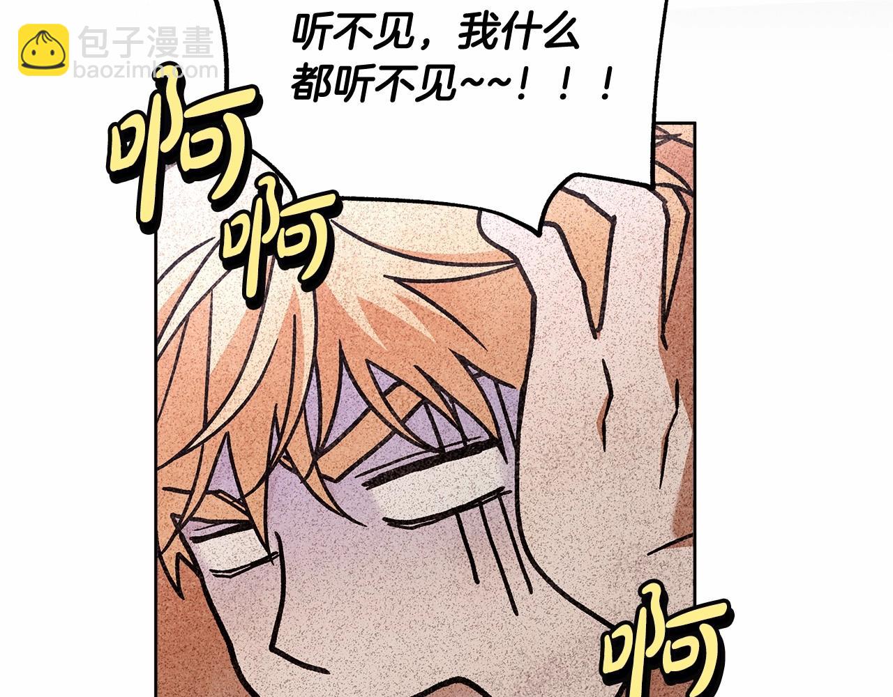 第11话 英雄的原则32