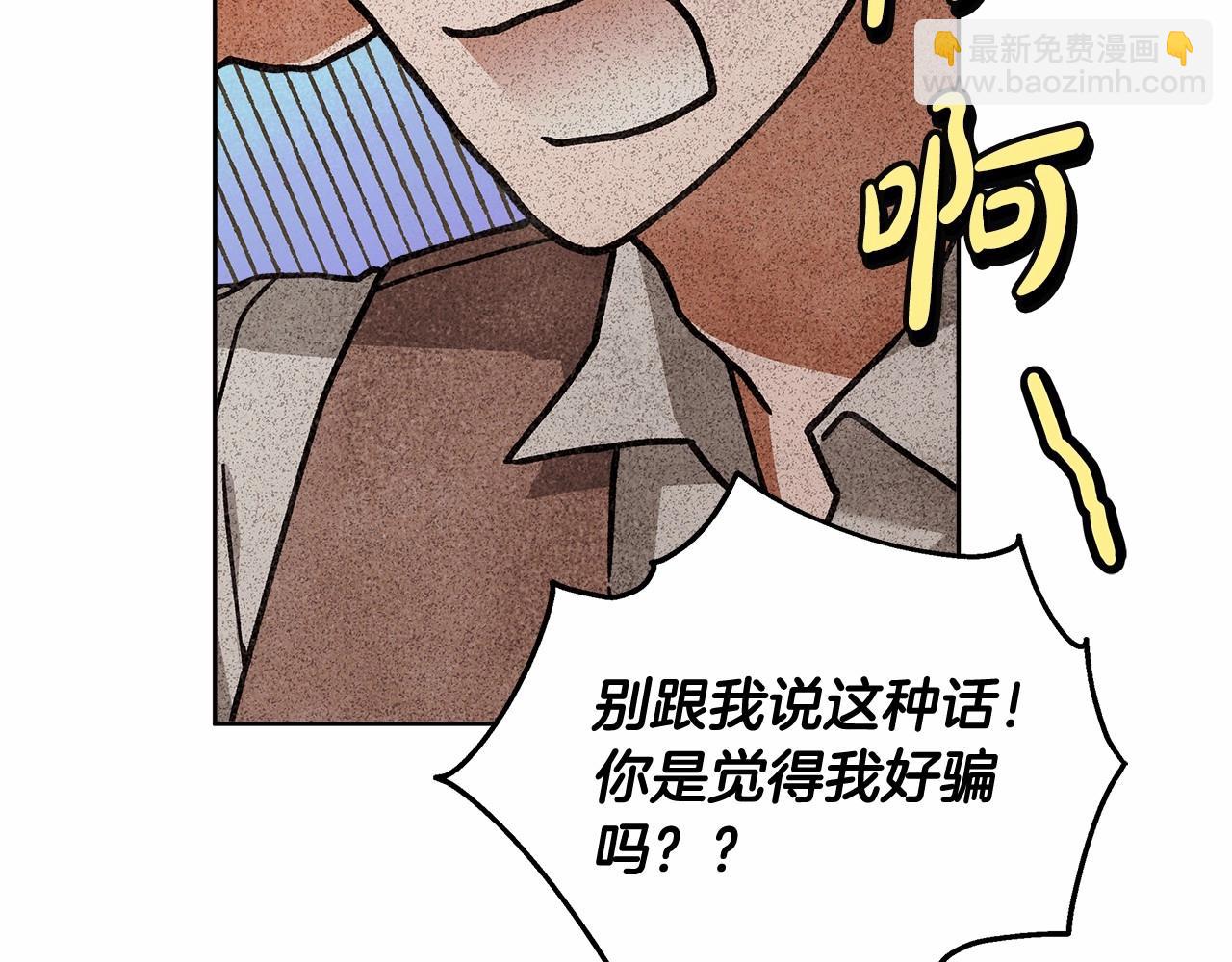 第11话 英雄的原则33