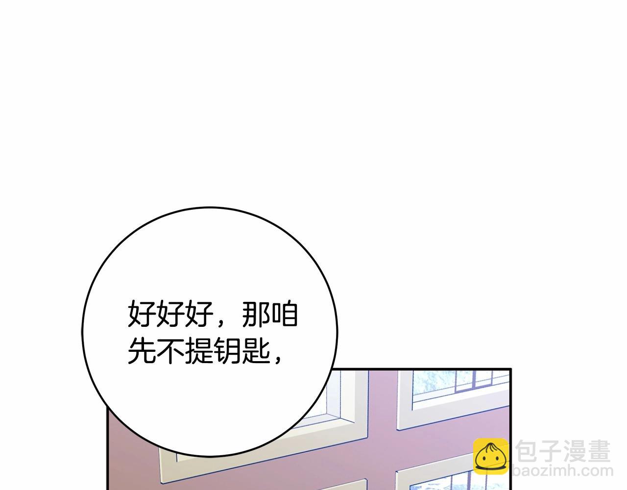 第11话 英雄的原则35