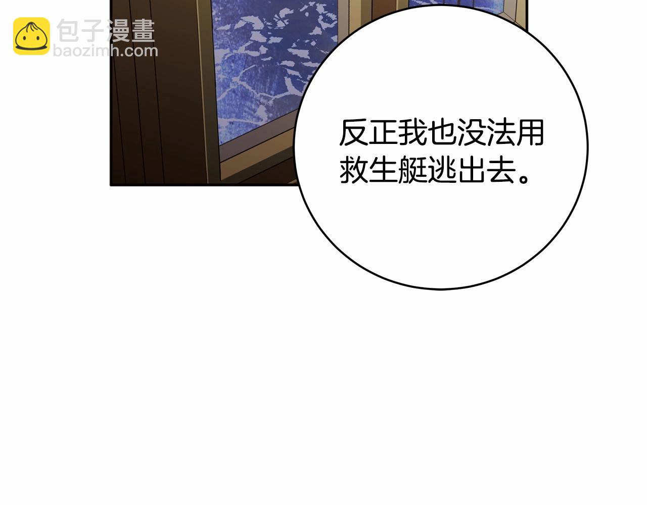 第11话 英雄的原则37