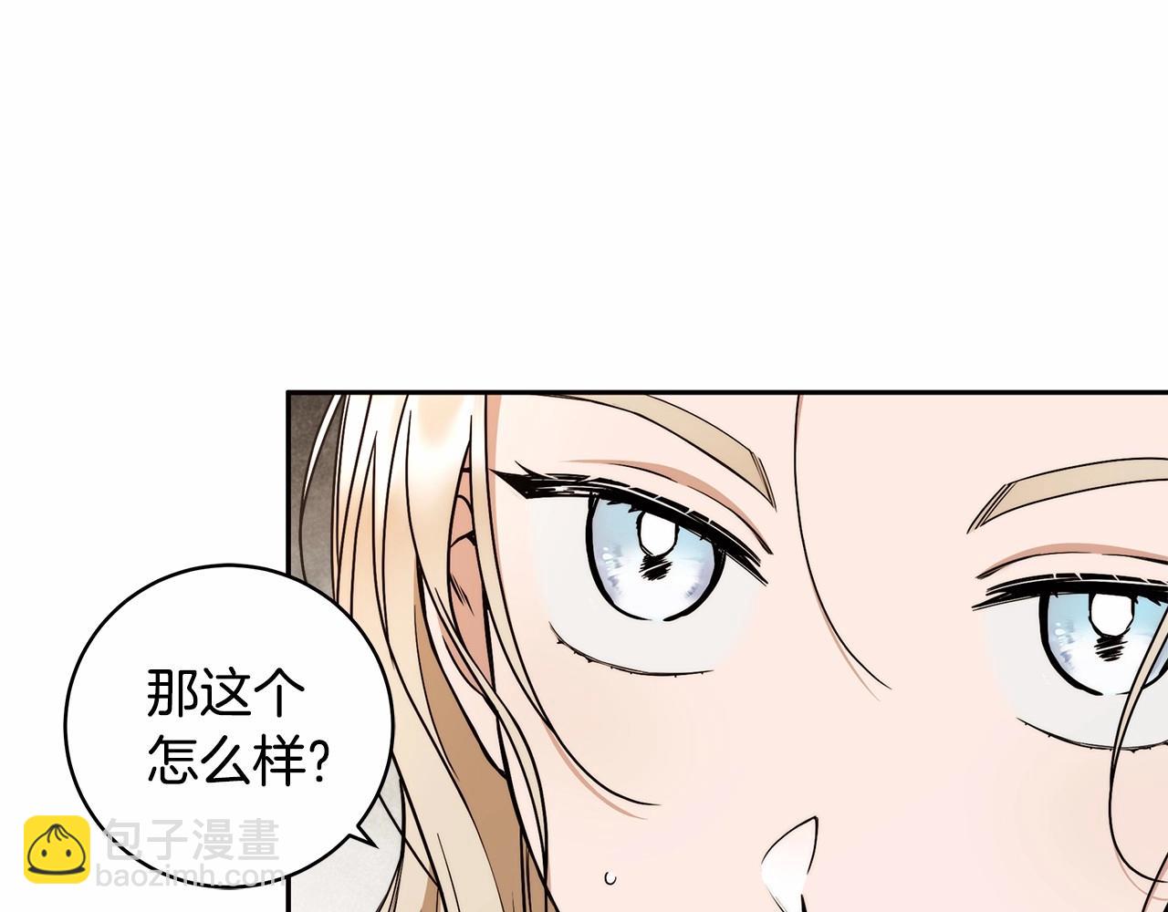 第11话 英雄的原则38