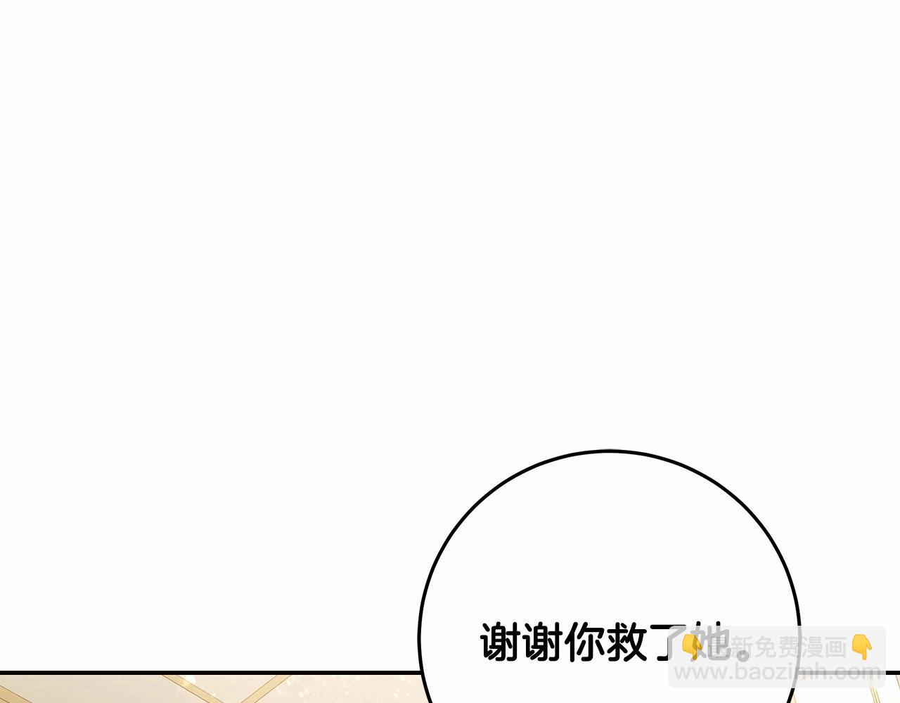 第11话 英雄的原则4