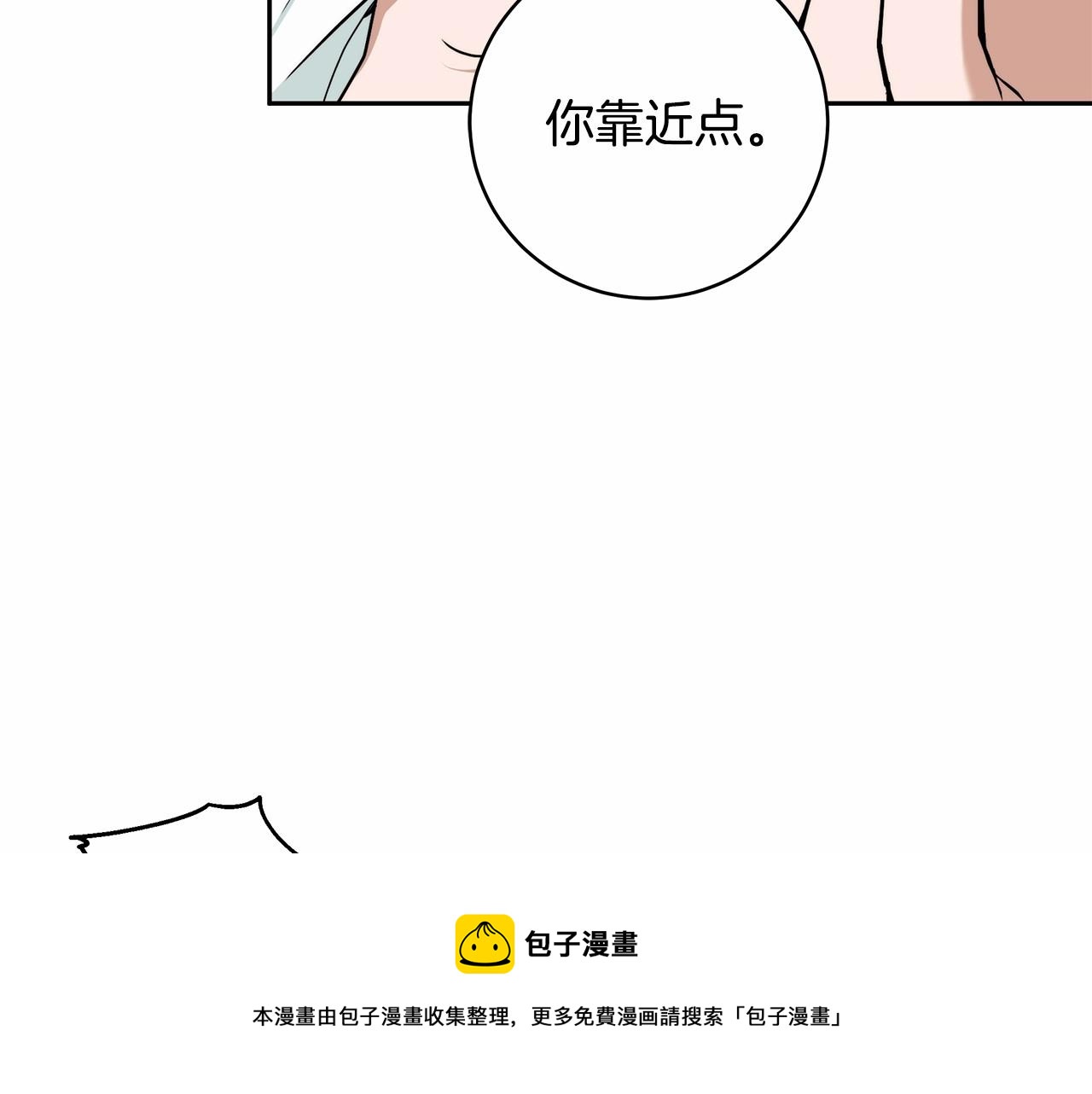 第11话 英雄的原则40
