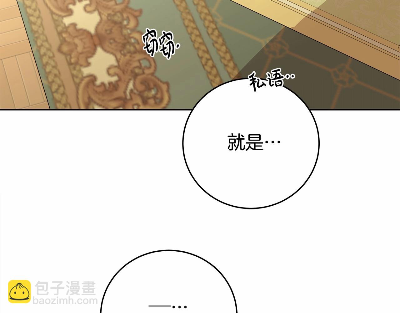 第11话 英雄的原则43