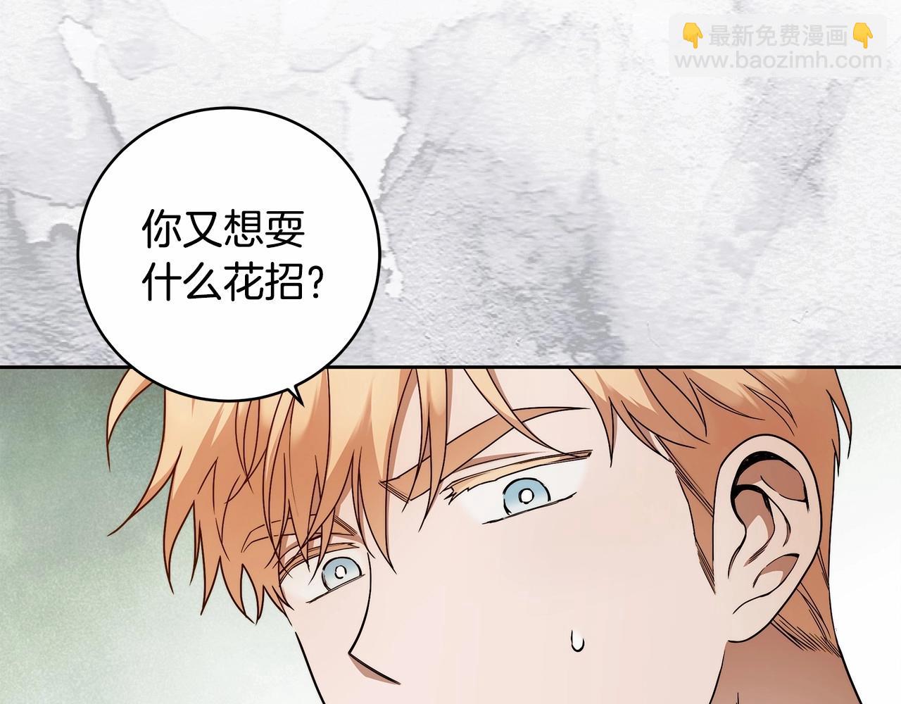 第11话 英雄的原则50