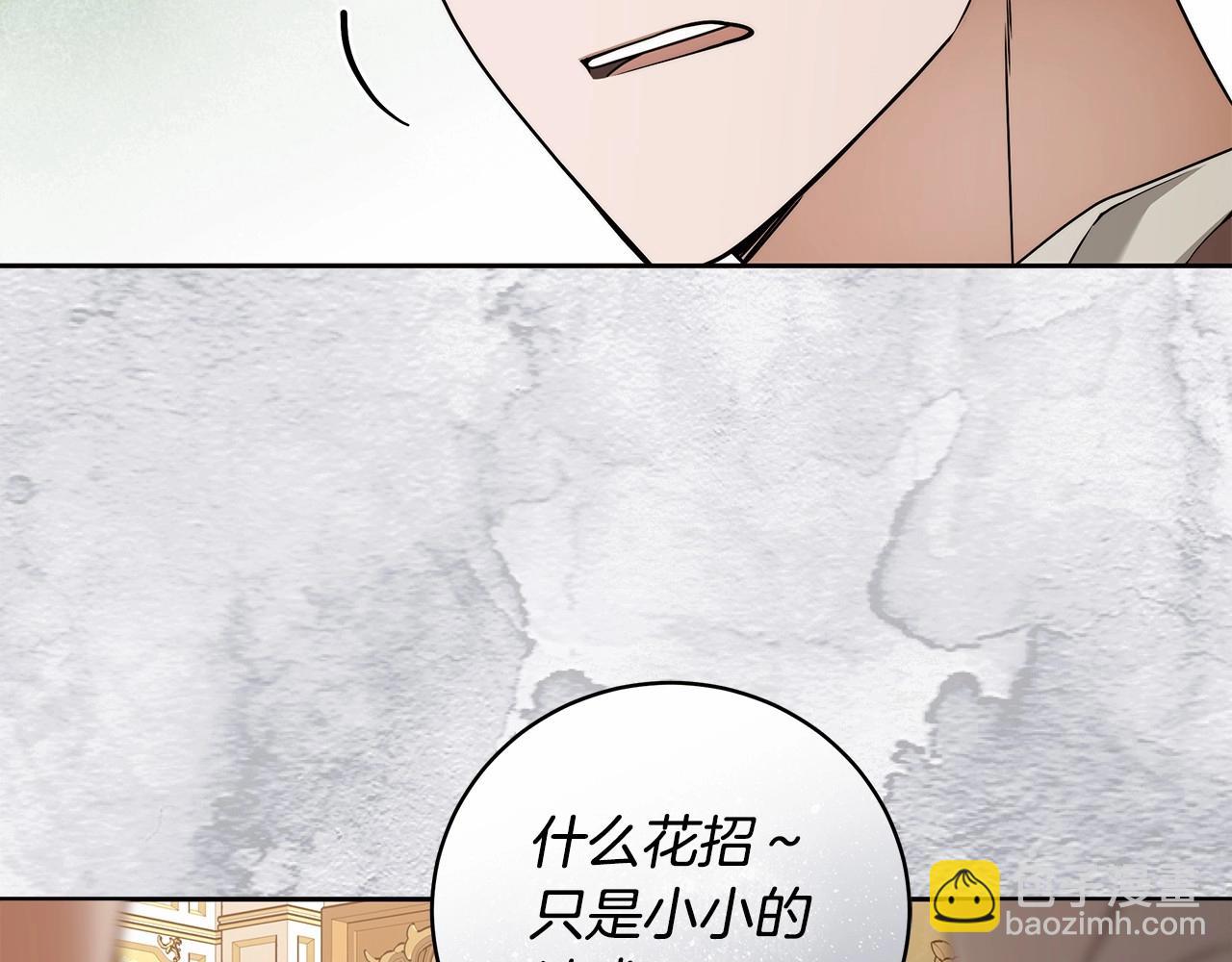 第11话 英雄的原则51