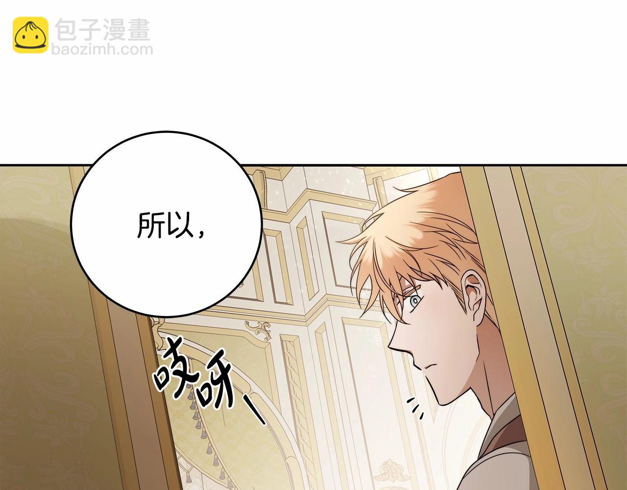 第11话 英雄的原则6