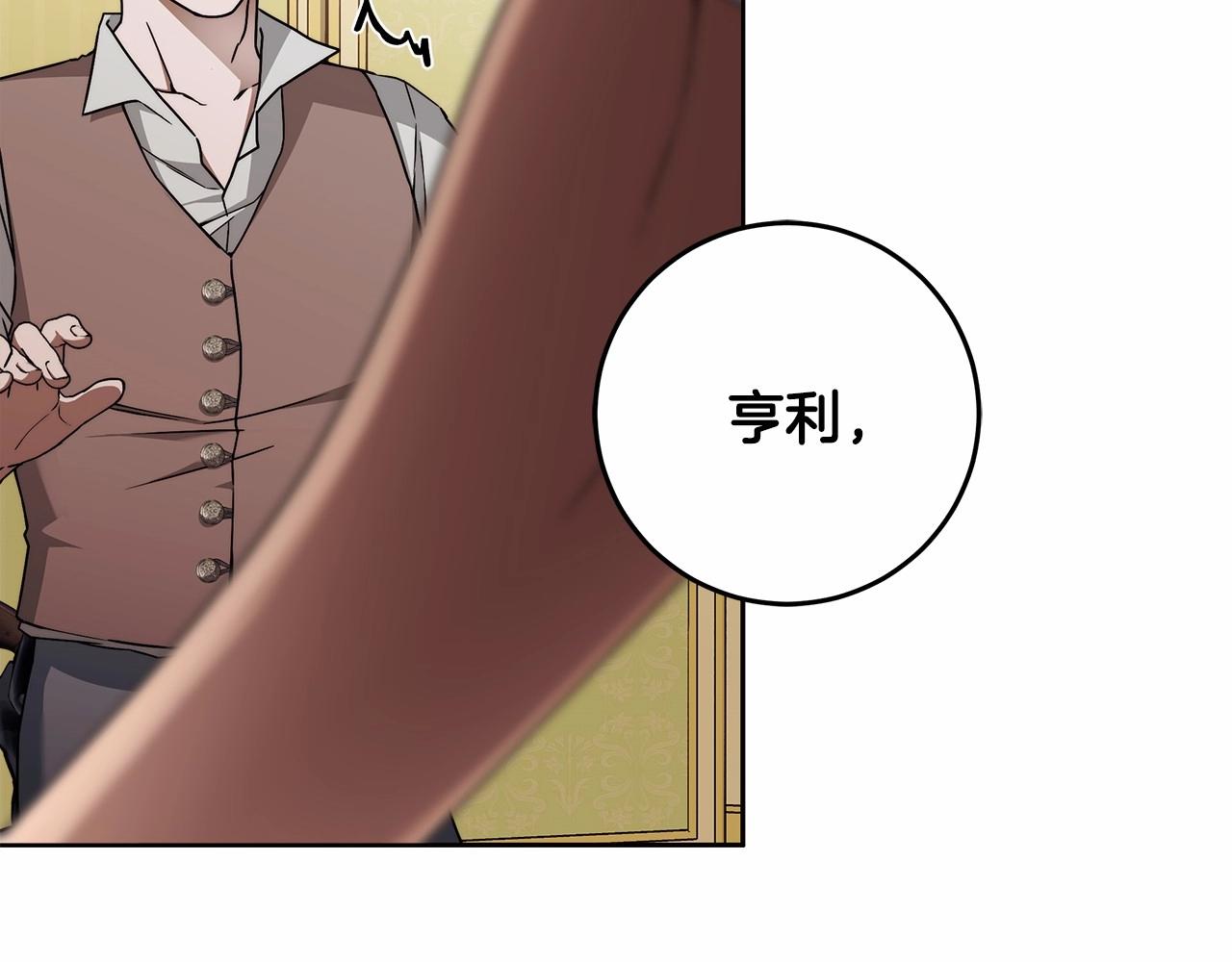 第11话 英雄的原则62