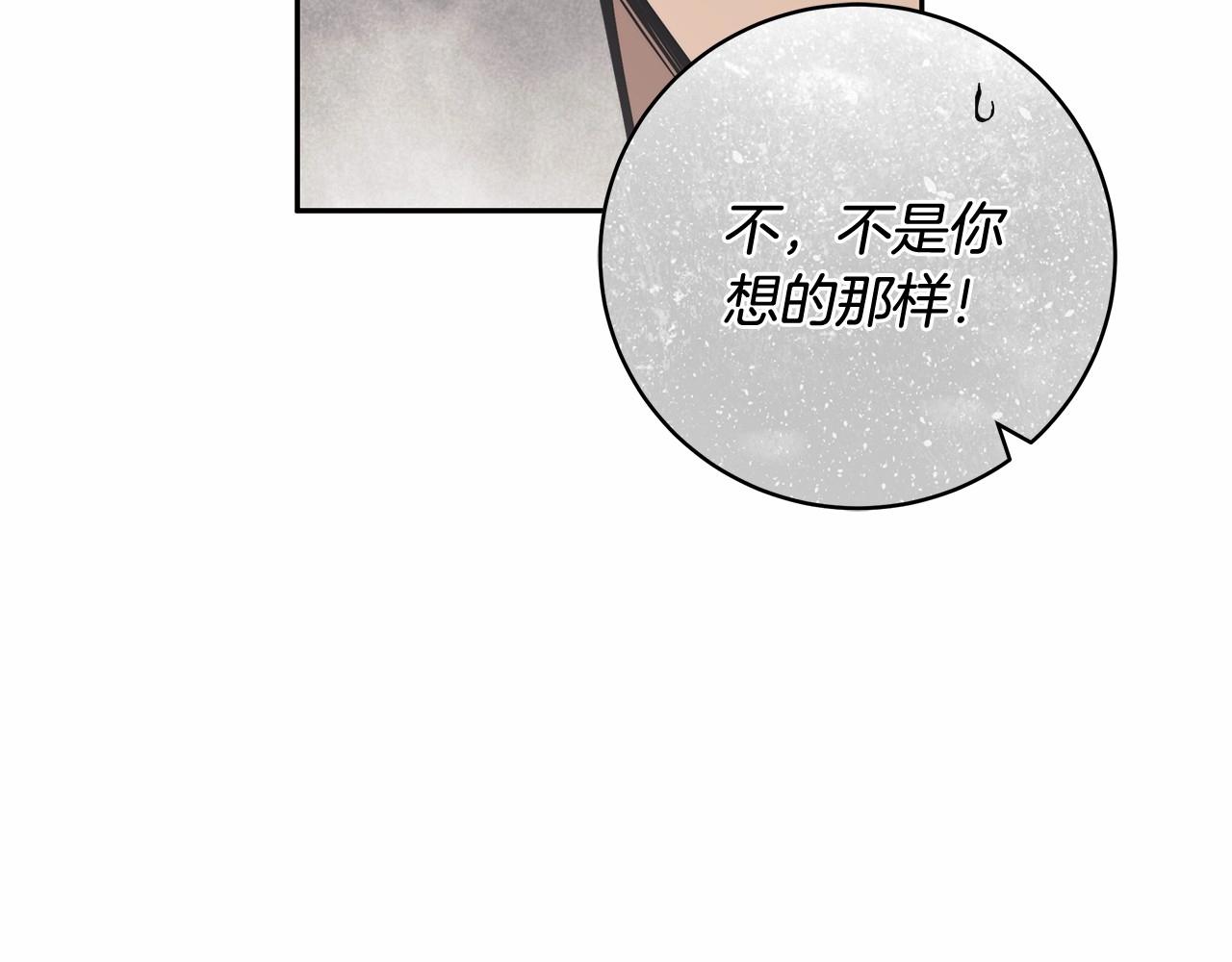 第11话 英雄的原则67