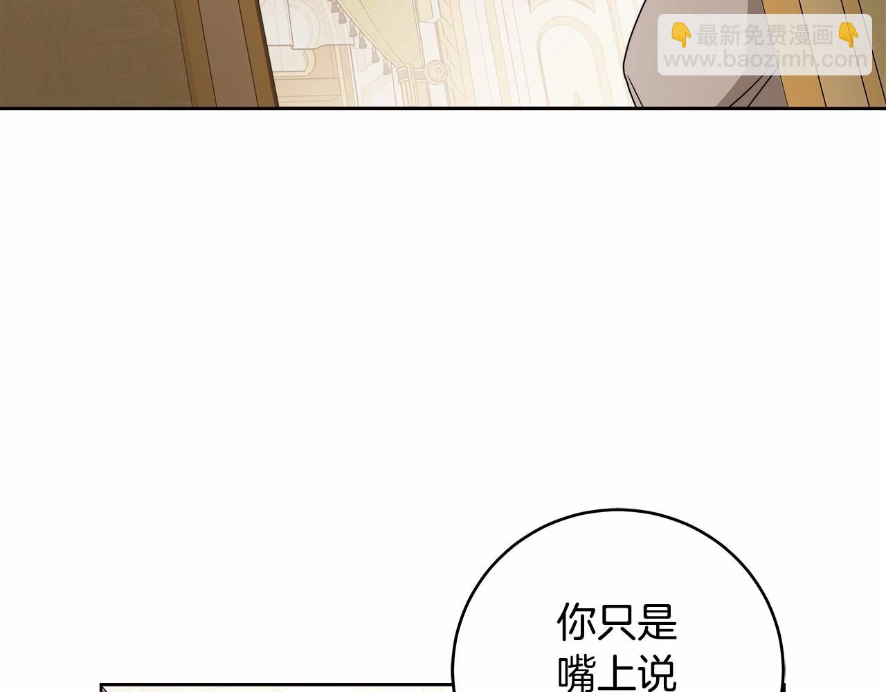 第11话 英雄的原则7