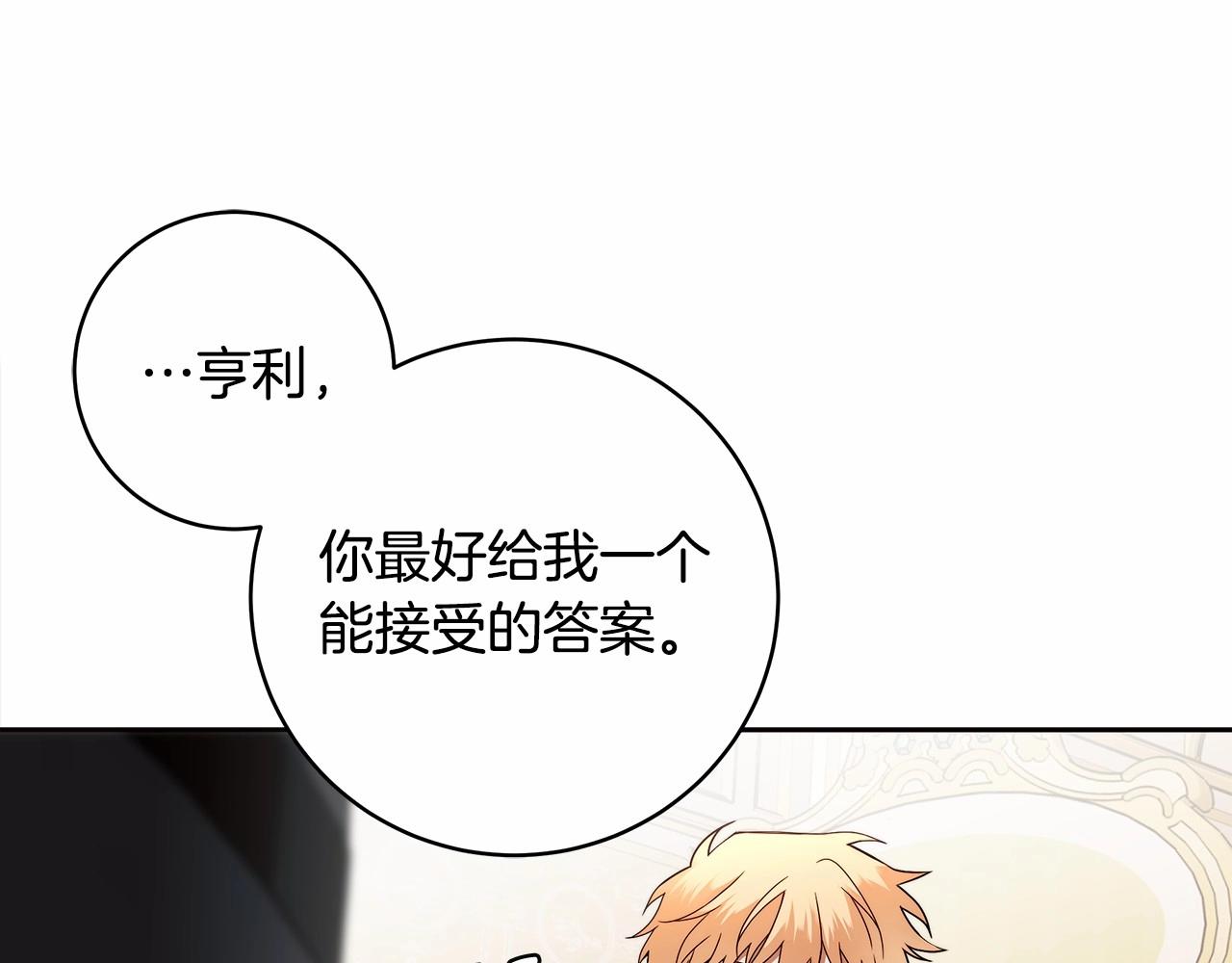 第11话 英雄的原则71