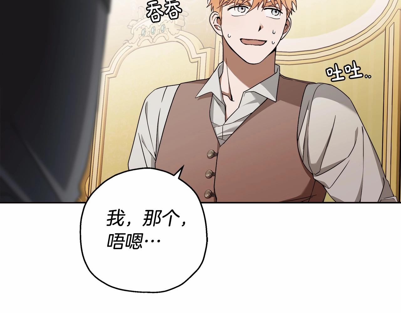 第11话 英雄的原则72