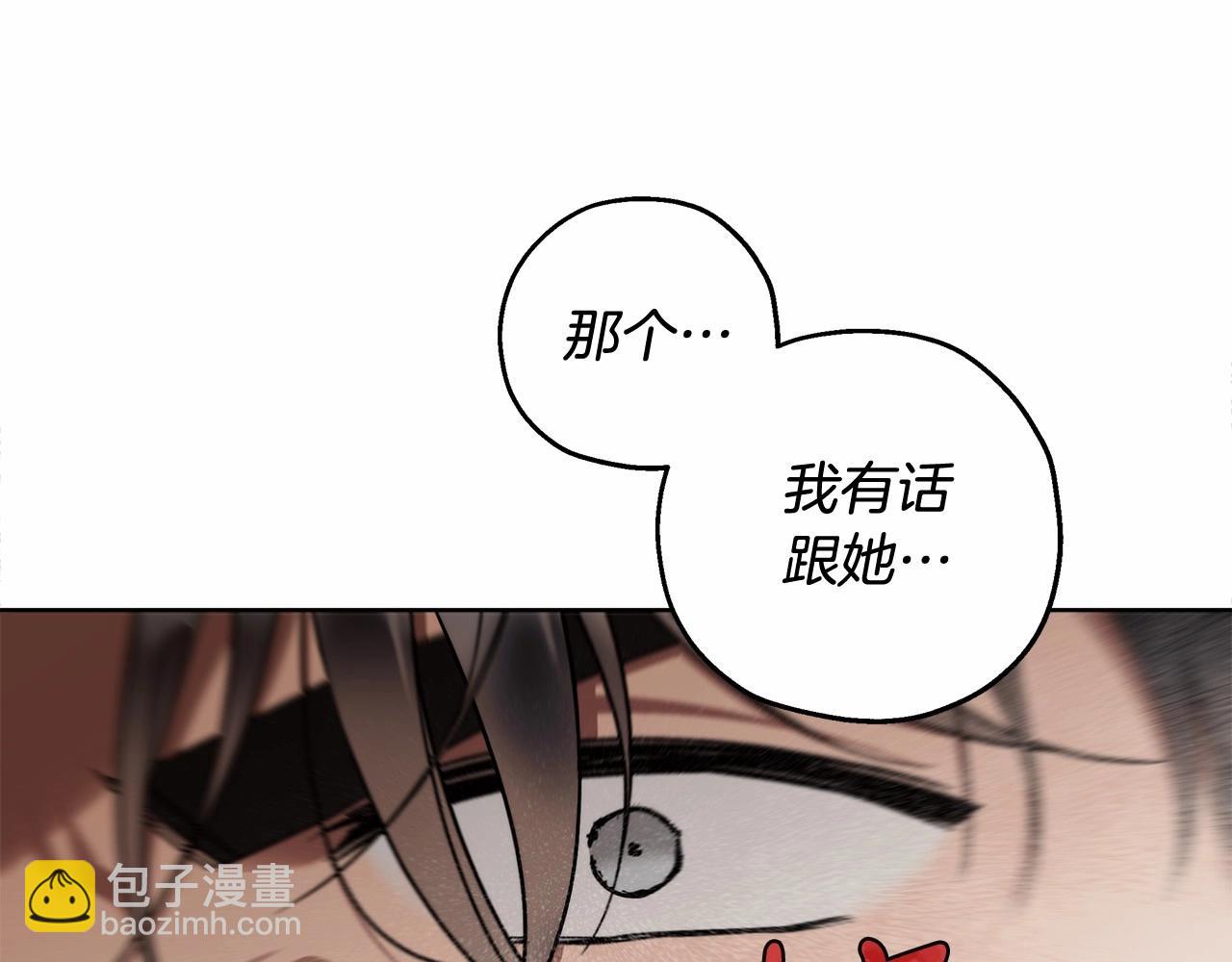 第11话 英雄的原则73