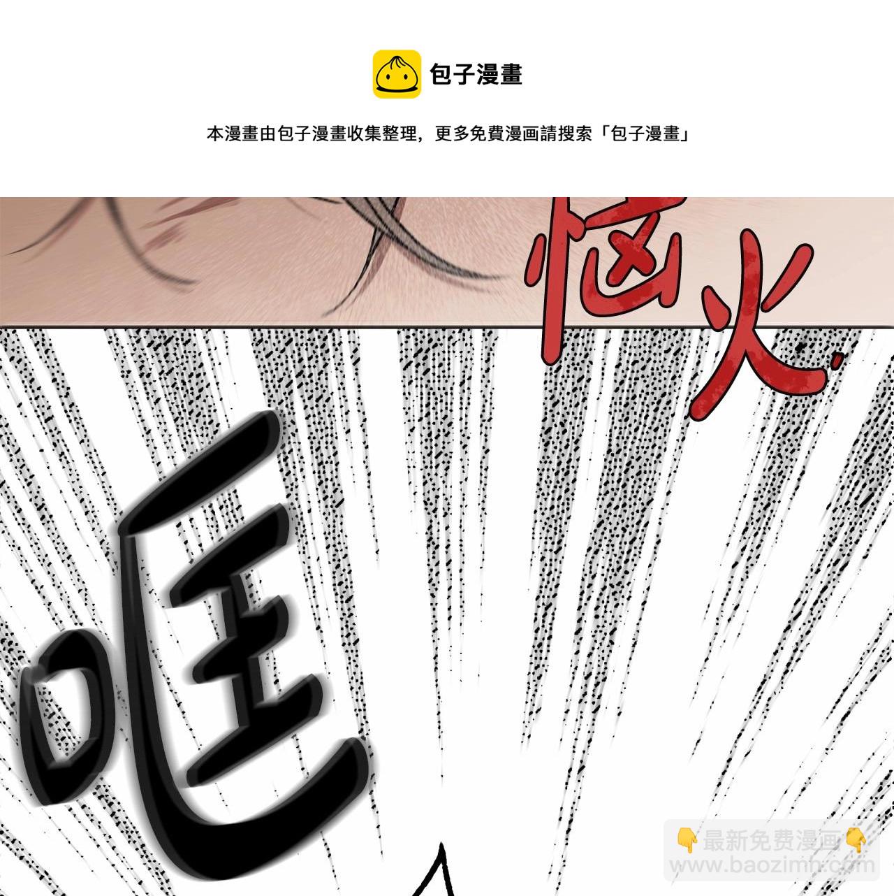 第11话 英雄的原则74