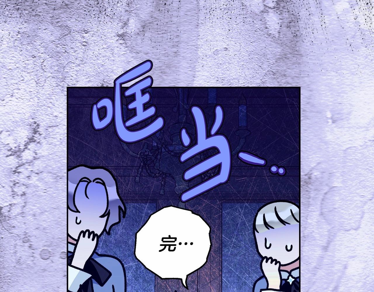 第11话 英雄的原则77