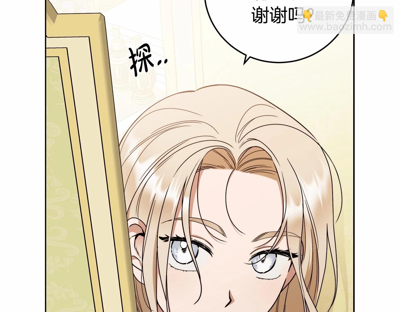 第11话 英雄的原则8