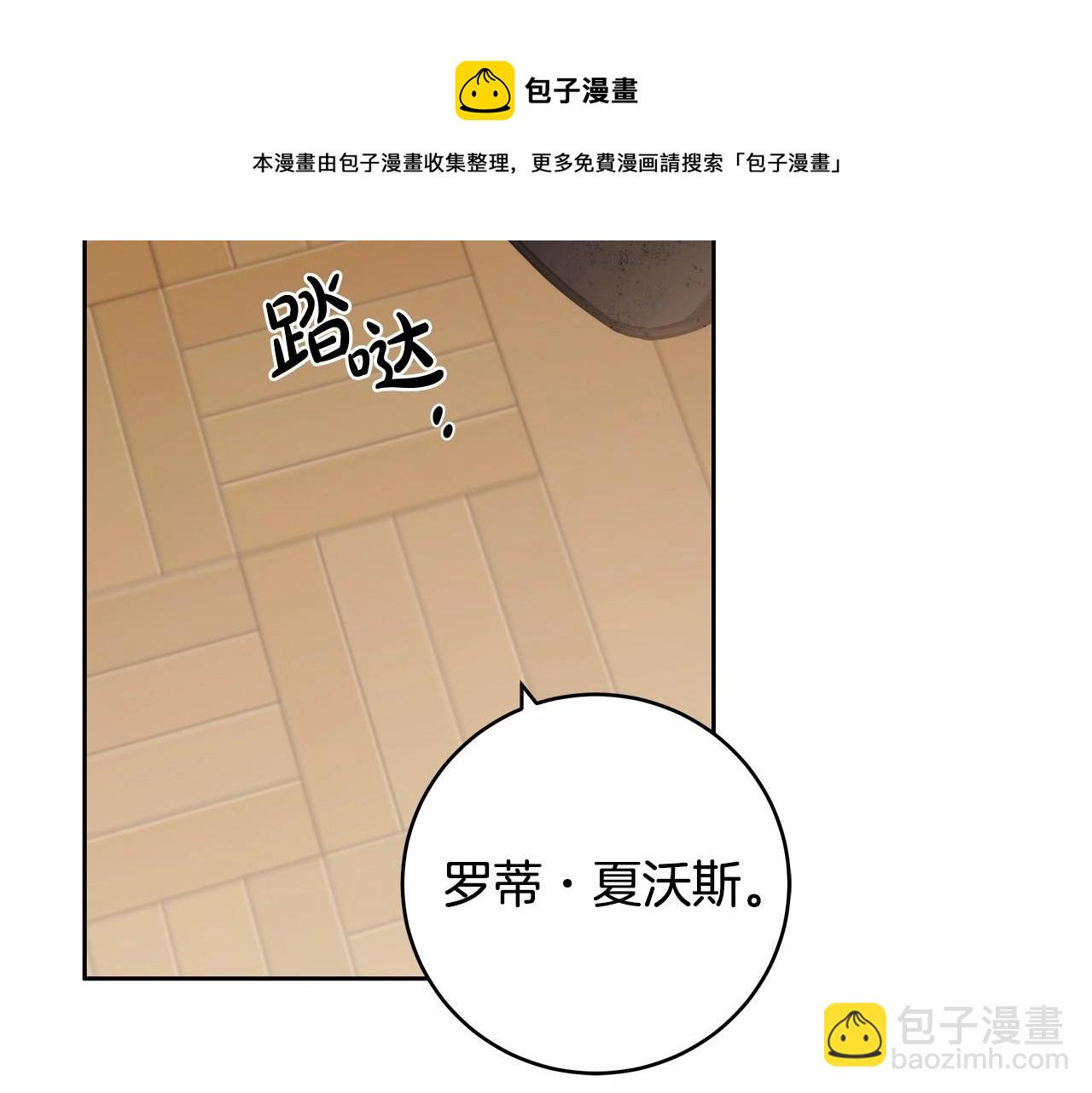 第11话 英雄的原则84