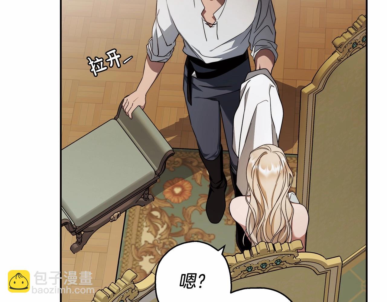 第11话 英雄的原则86