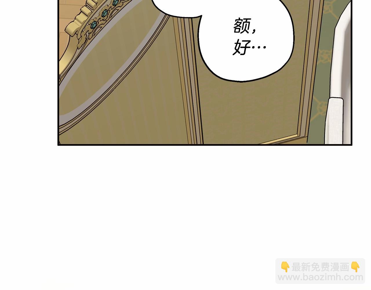 第11话 英雄的原则87