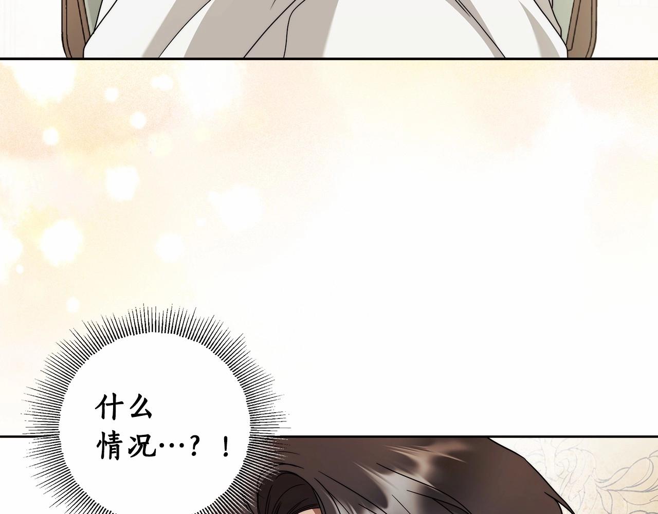 第11话 英雄的原则91