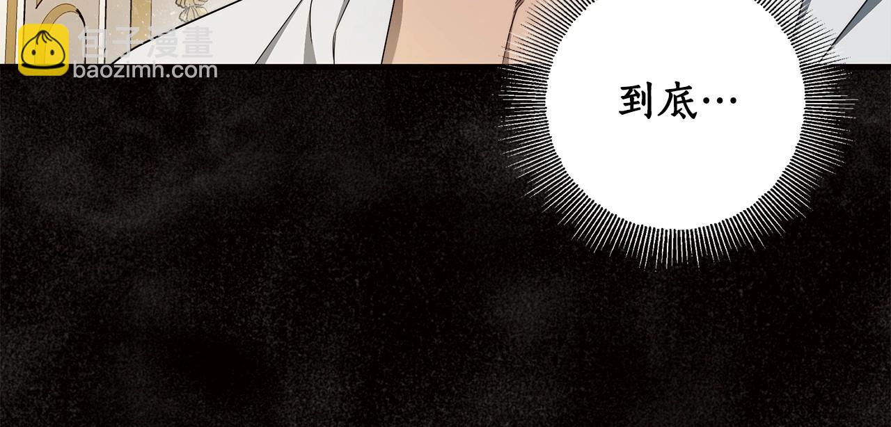 第11话 英雄的原则93