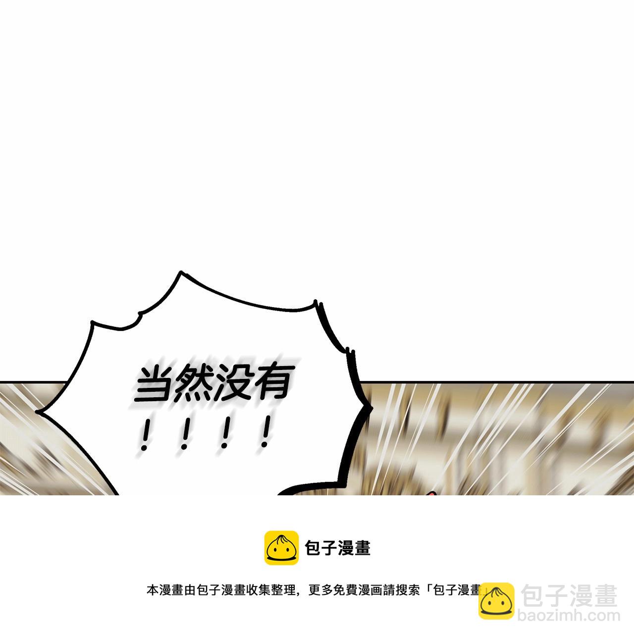 第11话 英雄的原则94