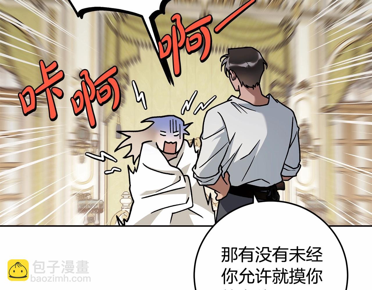第11话 英雄的原则95