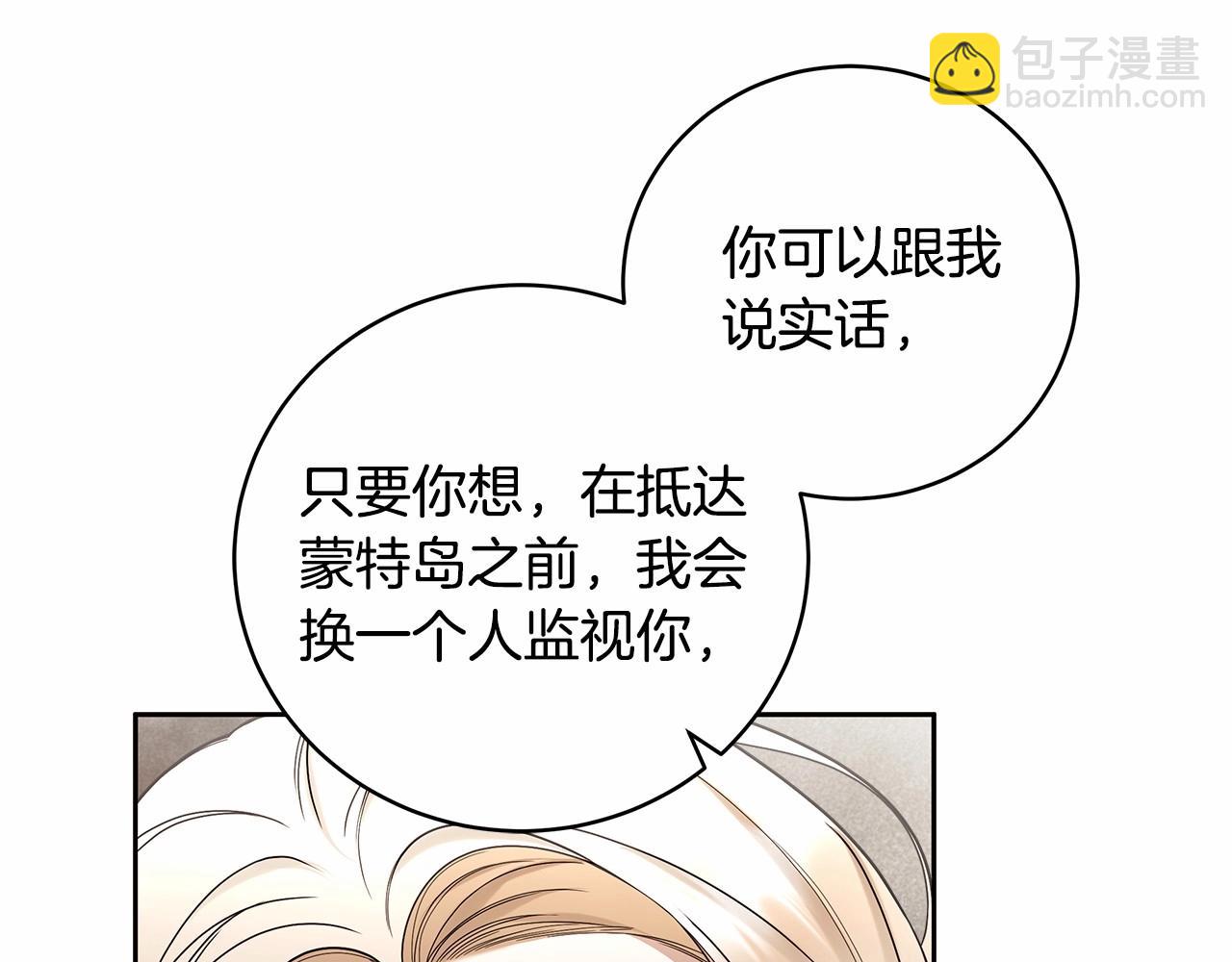 第11话 英雄的原则97