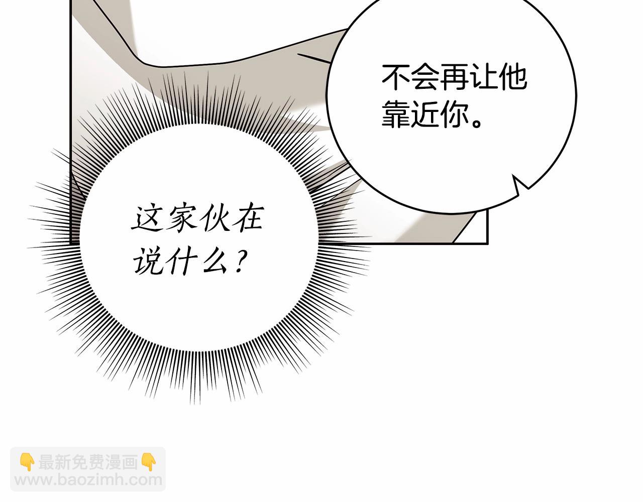 第11话 英雄的原则99