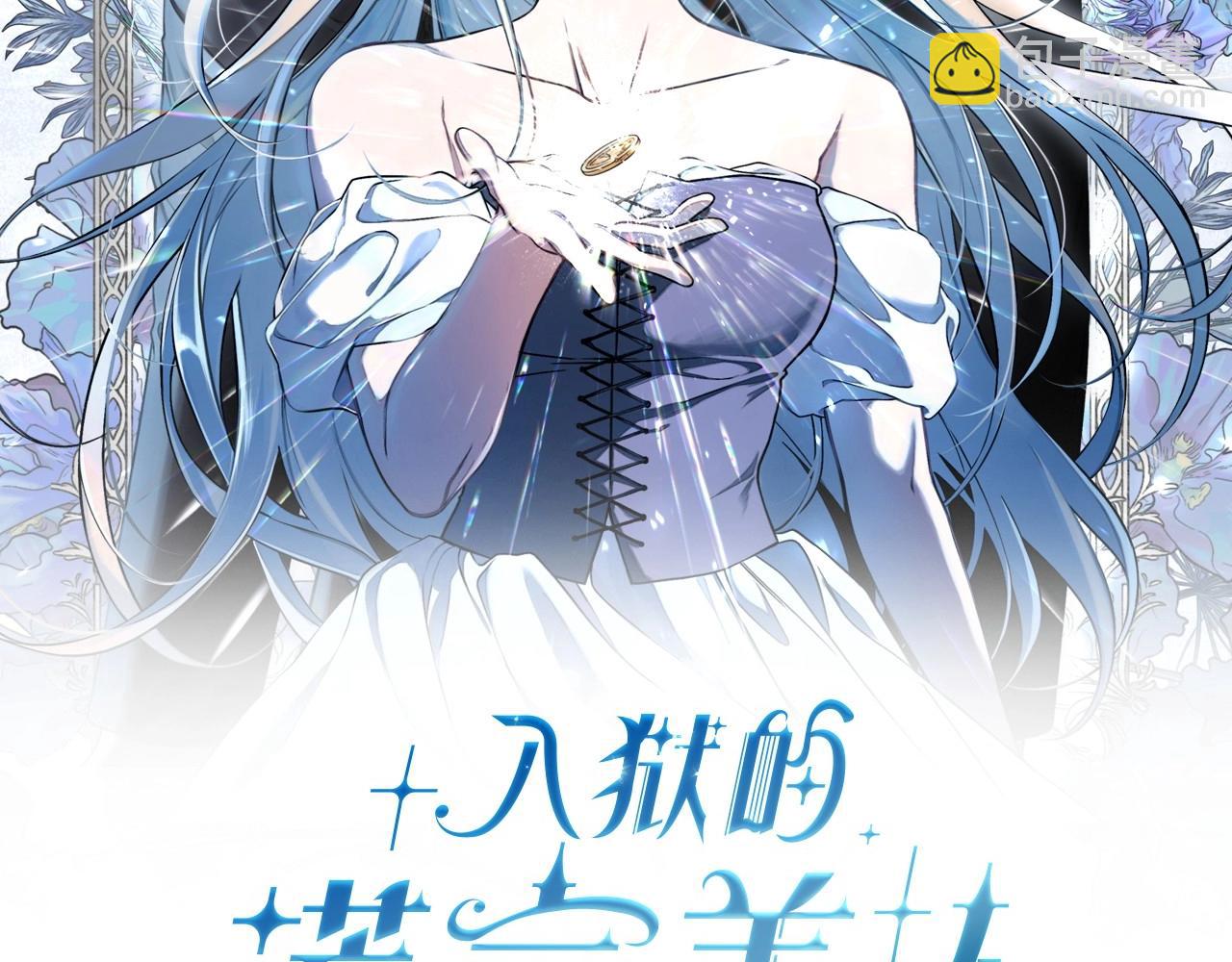 第12话 正反两面1