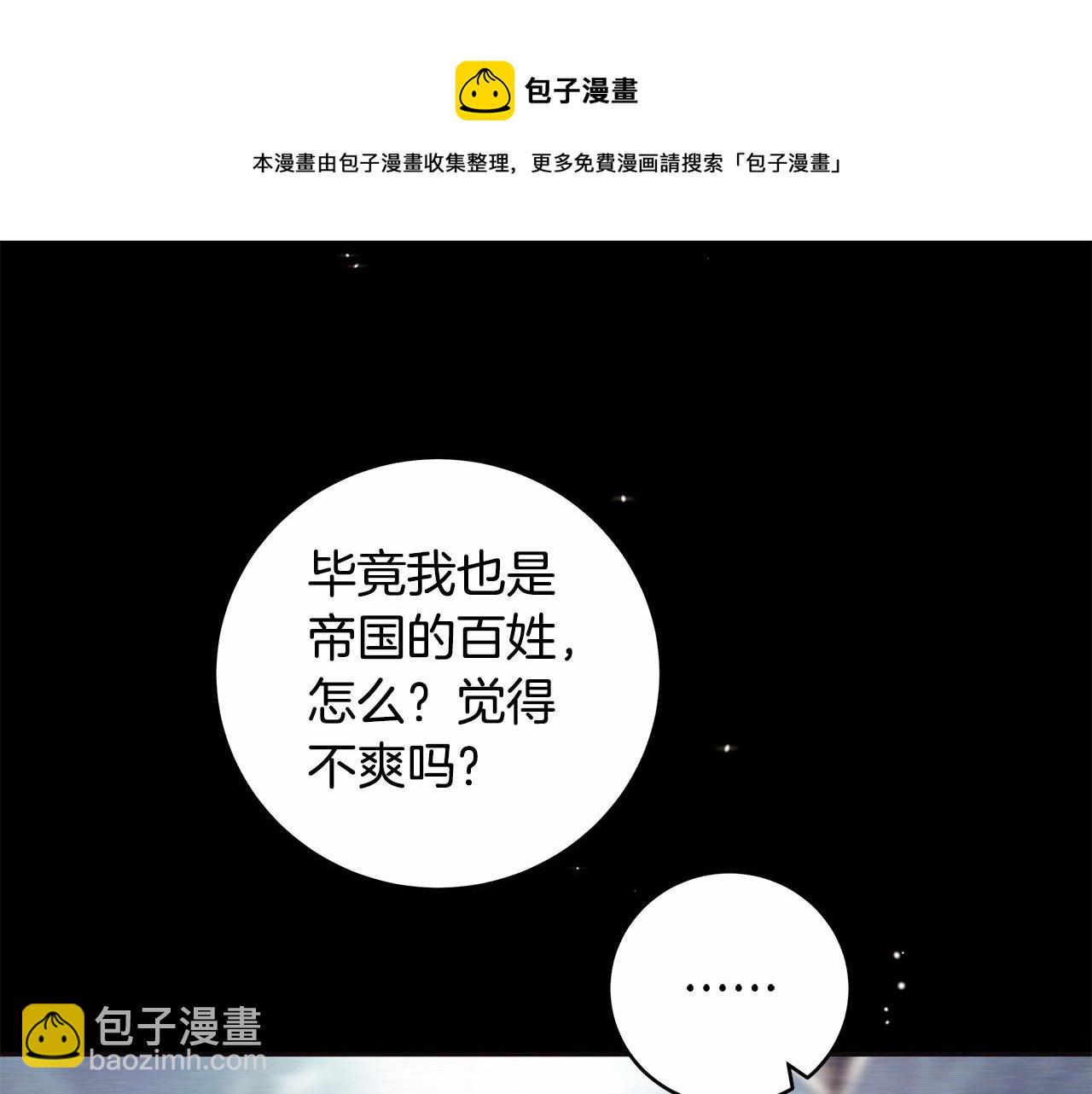 第12话 正反两面10