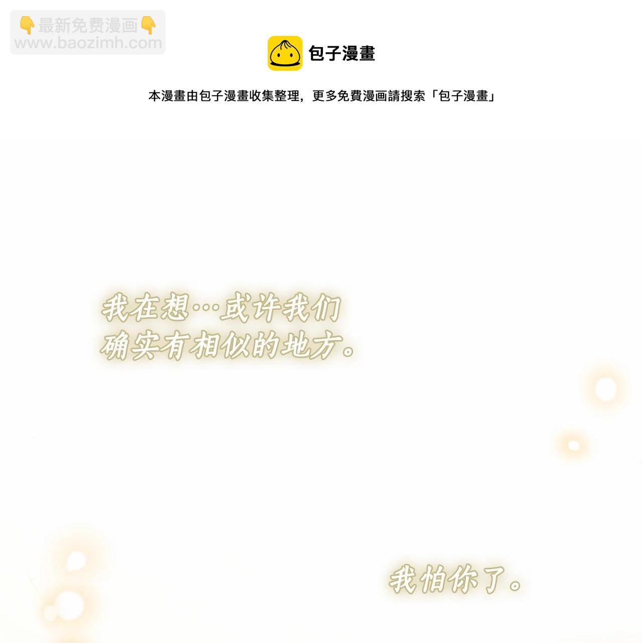 第12话 正反两面108
