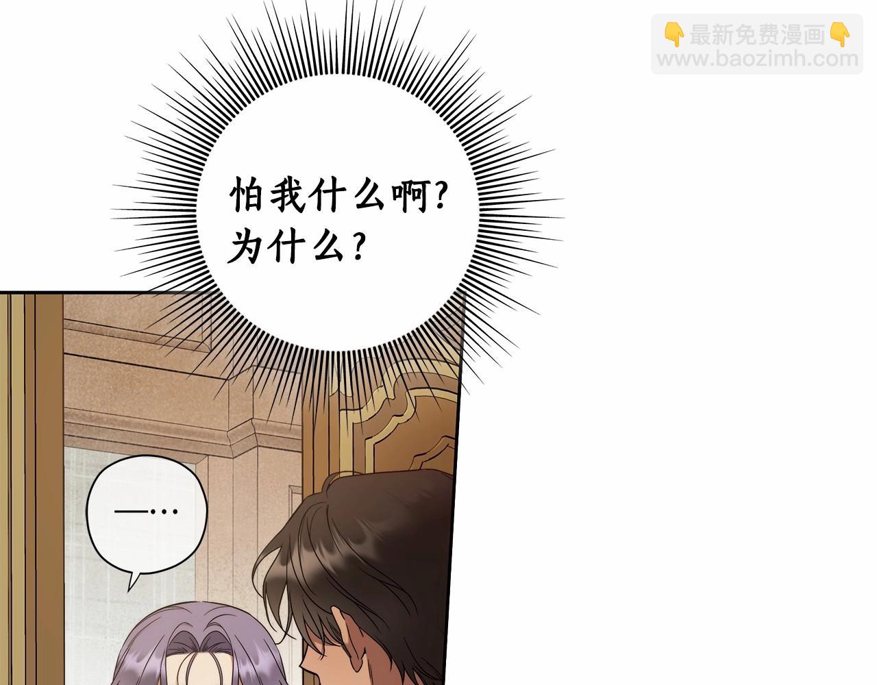 第12话 正反两面111