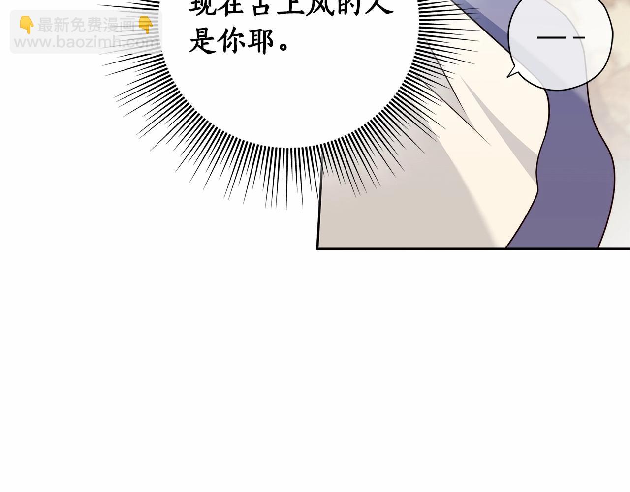 第12话 正反两面113