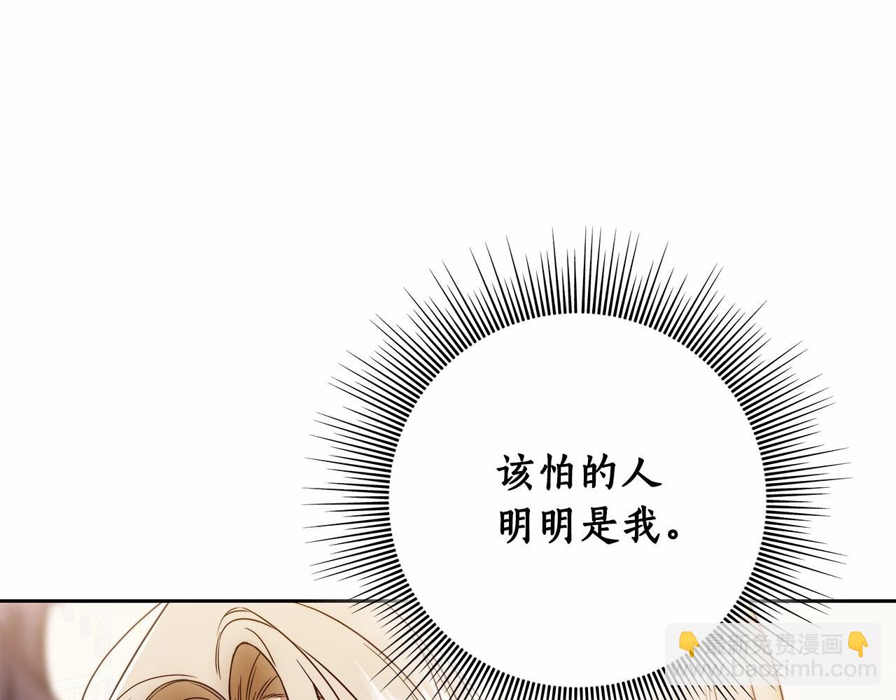 第12话 正反两面114