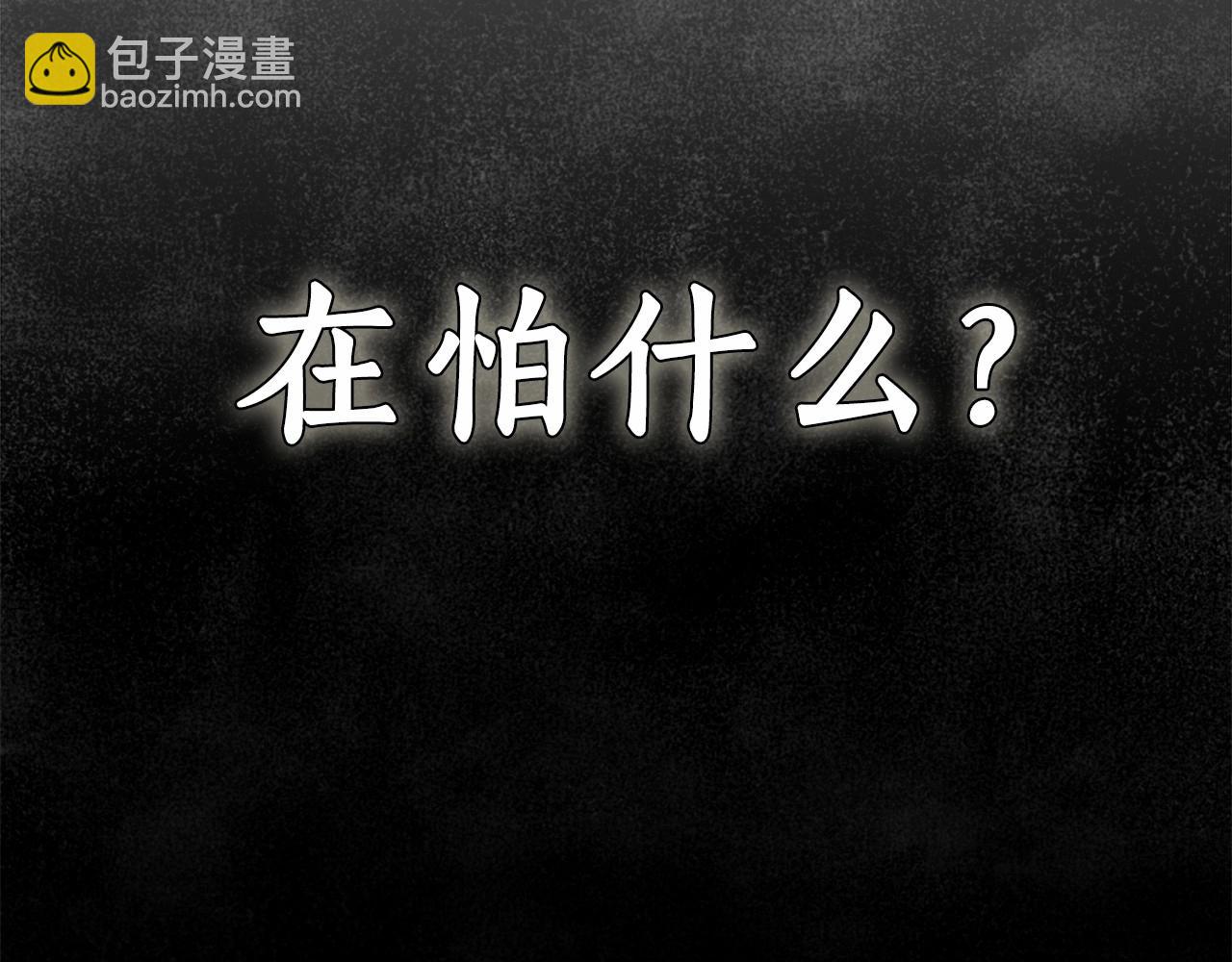 第12话 正反两面119